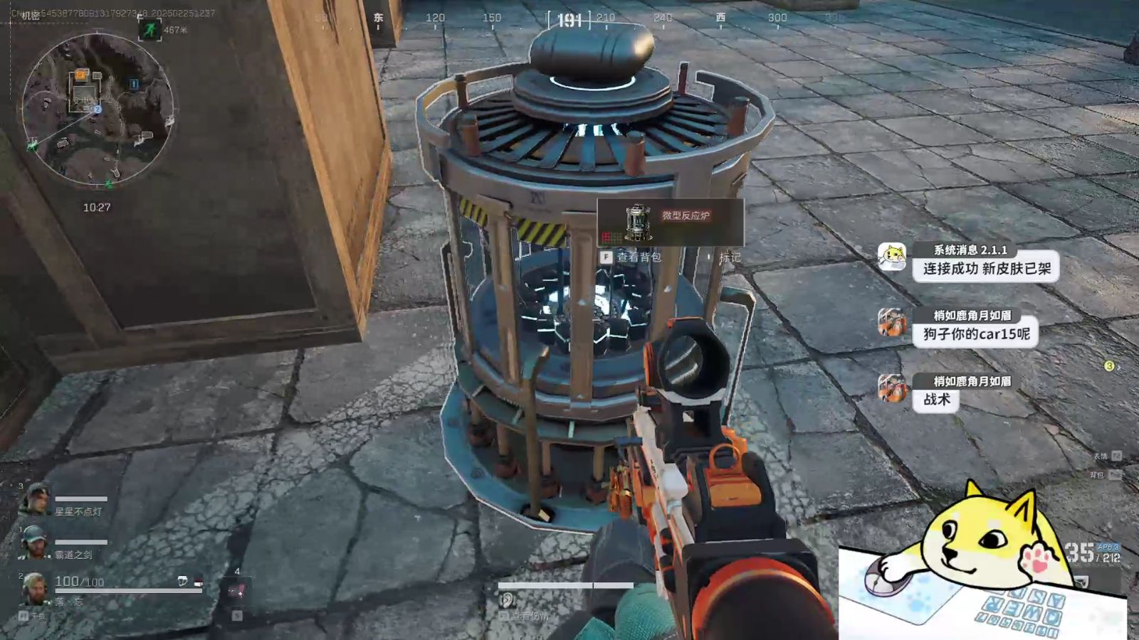 时间管理大师是什么梗【火影修改器(作弊菜单)】